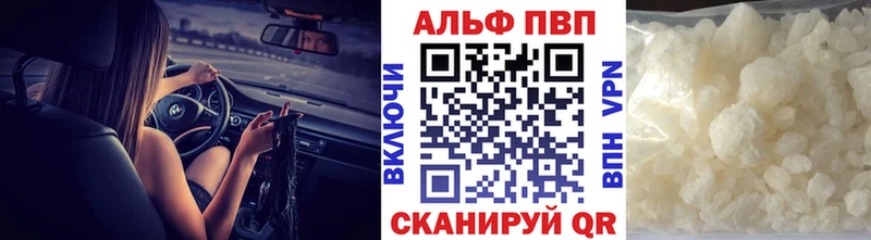 Виды наркотиков купить Джанкой ГАШ ГЕРОИН Мефедрон А ПВП