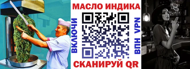 Печенье с ТГК конопля  даркнет Telegram  Джанкой  как найти наркотики 