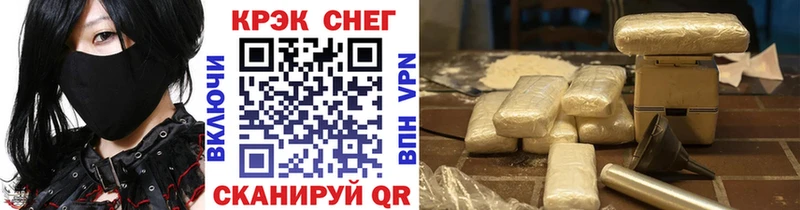 Cocaine 97%  дарнет шоп  Джанкой 