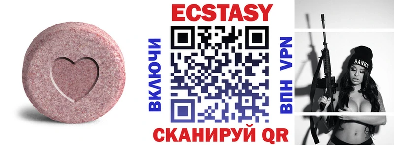 ЭКСТАЗИ TESLA  что такое   Джанкой 