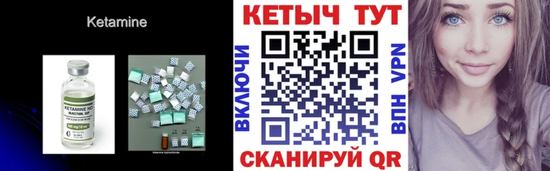 КЕТАМИН VHQ  как найти   Джанкой 