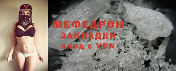 2c-b Вяземский