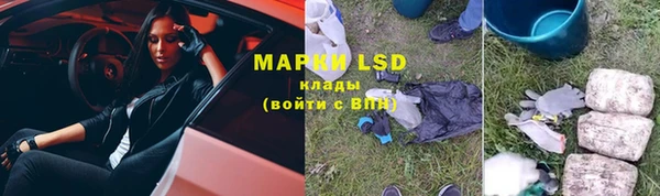 круглые Гусиноозёрск