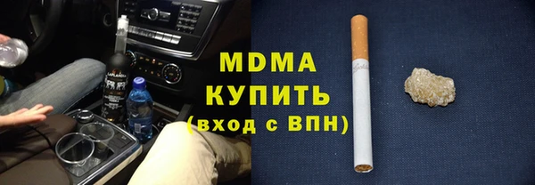 mix Гусь-Хрустальный