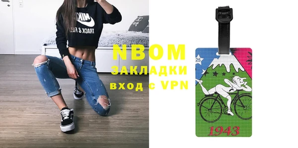 мяу мяу кристалл Гусев