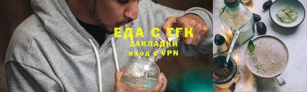 mix Гусь-Хрустальный