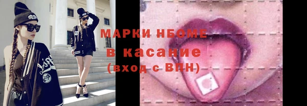 2c-b Вяземский