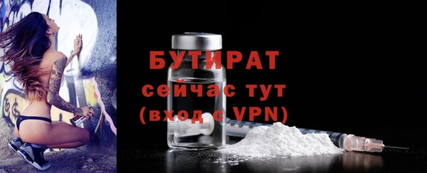мяу мяу кристалл Гусев