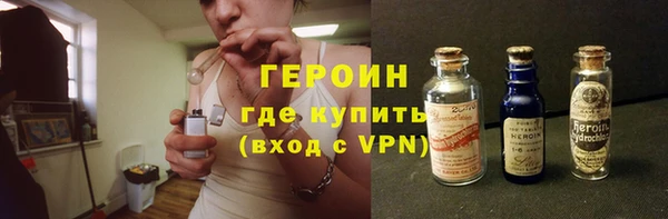 герыч Вязьма