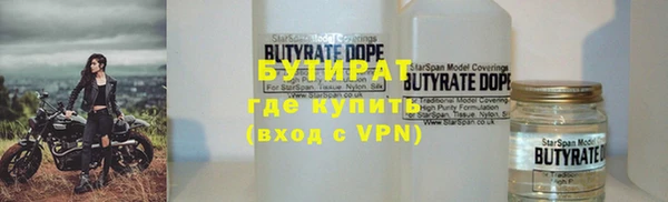 mix Гусь-Хрустальный