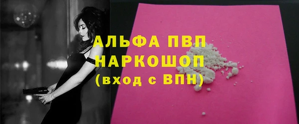 альфа пвп VHQ Володарск