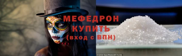 mix Гусь-Хрустальный