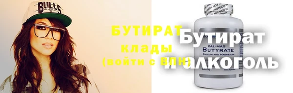 MDMA Тихорецк