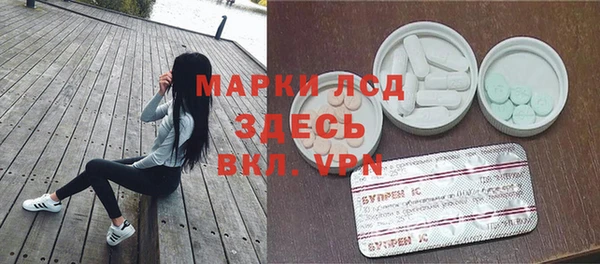 мяу мяу кристалл Гусев