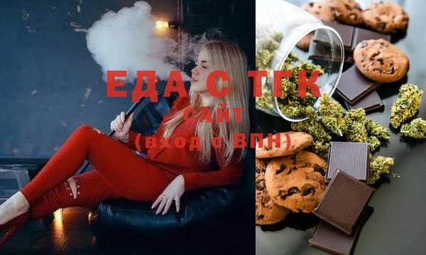 таблы Вязники