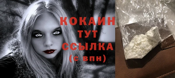 таблы Вязники