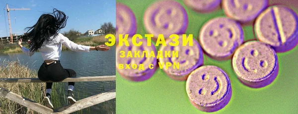 мяу мяу кристалл Гусев