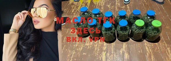 герыч Вязьма