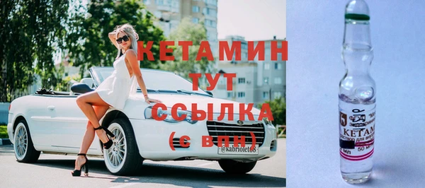 2c-b Вяземский