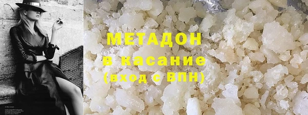 мяу мяу кристалл Гусев