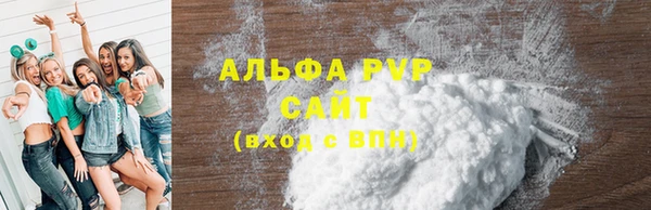 2c-b Вяземский