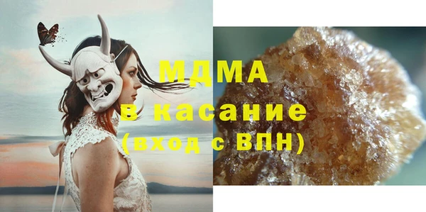 герыч Вязьма
