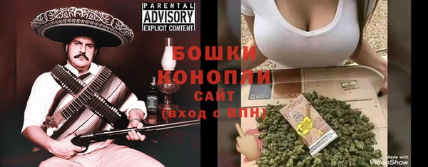 герыч Вязьма