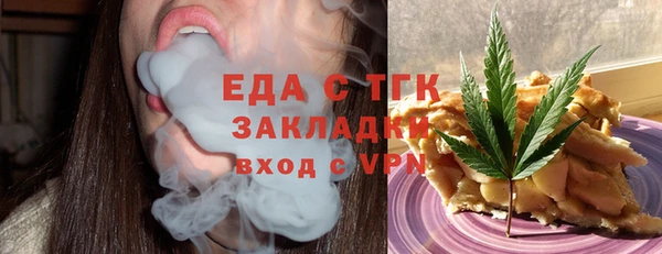 mix Гусь-Хрустальный