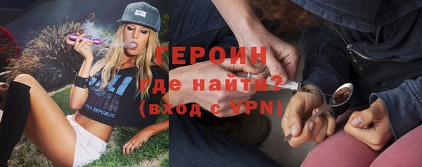 таблы Вязники