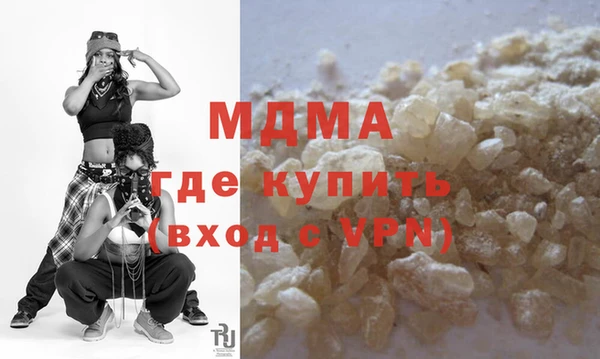 mix Гусь-Хрустальный