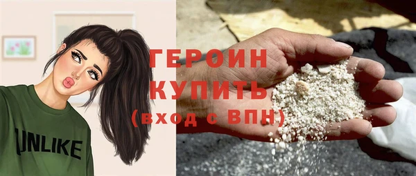 мяу мяу кристалл Гусев