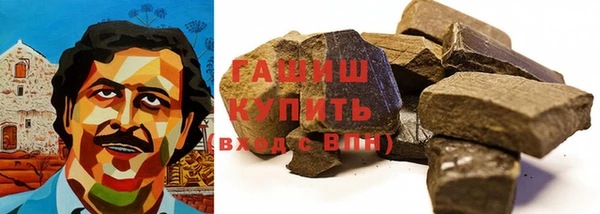 герыч Вязьма