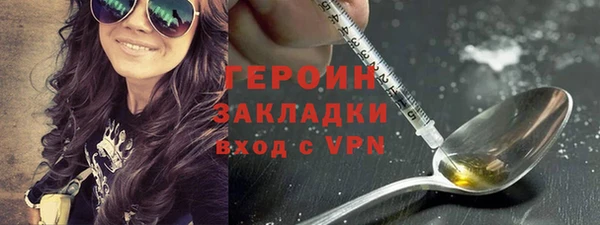 2c-b Вяземский