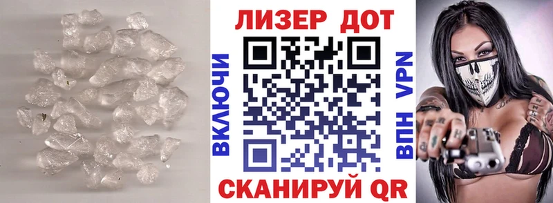Лсд 25 экстази кислота  цены наркотик  Джанкой 