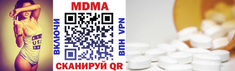 MDMA crystal  Джанкой 