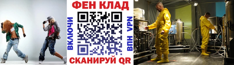 Первитин Methamphetamine  Джанкой 