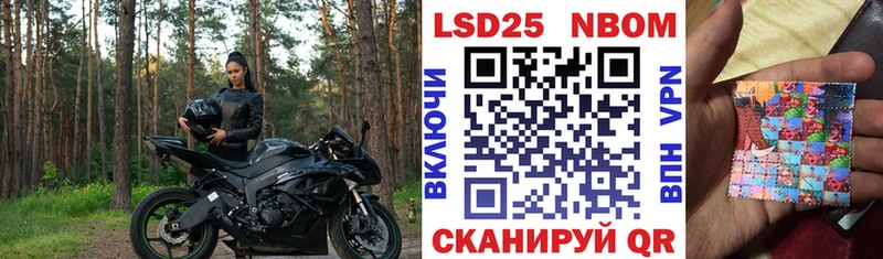 MEGA ССЫЛКА  Джанкой  Марки 25I-NBOMe 1500мкг 